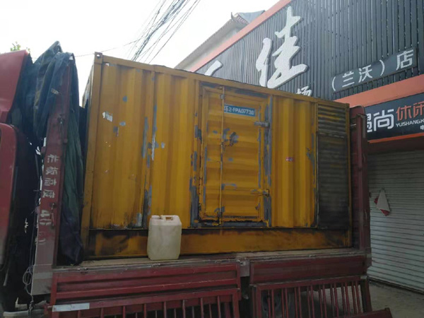 浉河发电机组的结构分析及功能原理
