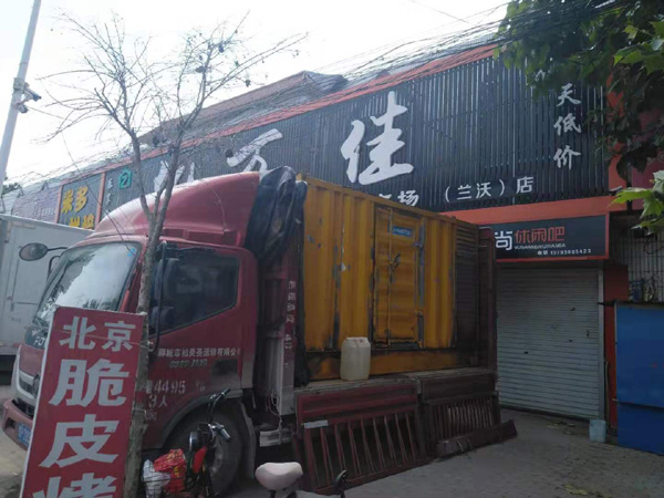 浉河租赁发电机-柴油发电机组在火车站的应用 